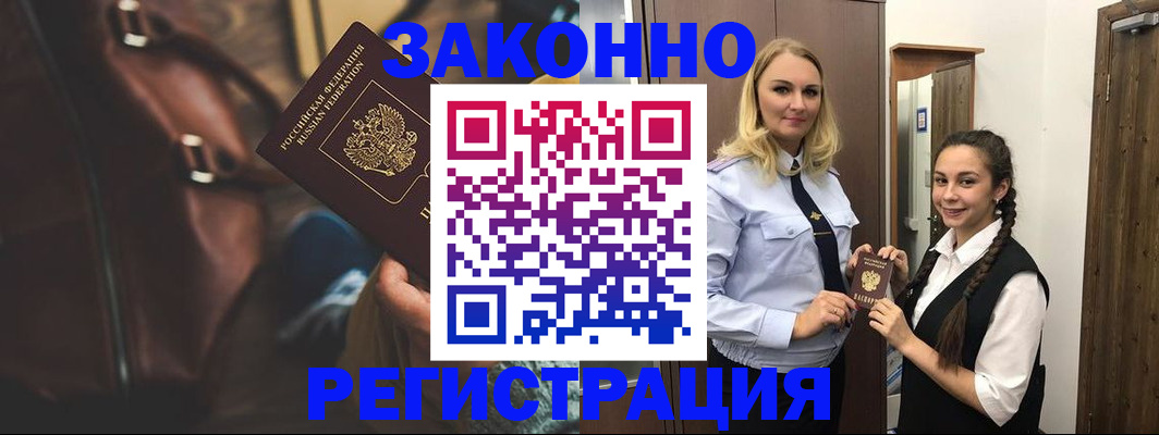регистрация для школы в Уржуме